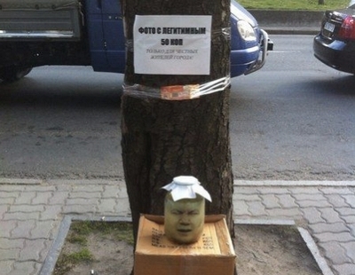 В Днепропетровске выставили напоказ «консервированную голову Януковича»