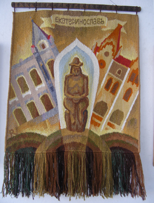 Днепропетровск выткали из шерсти