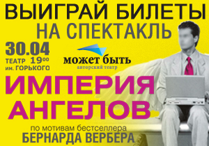 ������� ������ �� ��������� 