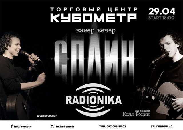 29 ������ � 18:00 �� �������� ���������� �� ����� ����� ������ �����