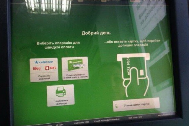 Правоохранители Каменского разыскивают пострадавших от действий мошенника