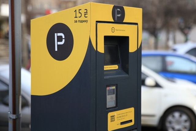 В Днепре возобновили оплату за парковку возле зон отдыха
