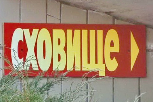 ��������� ������� ���� ���� �����������: ����������� �� �������� �������