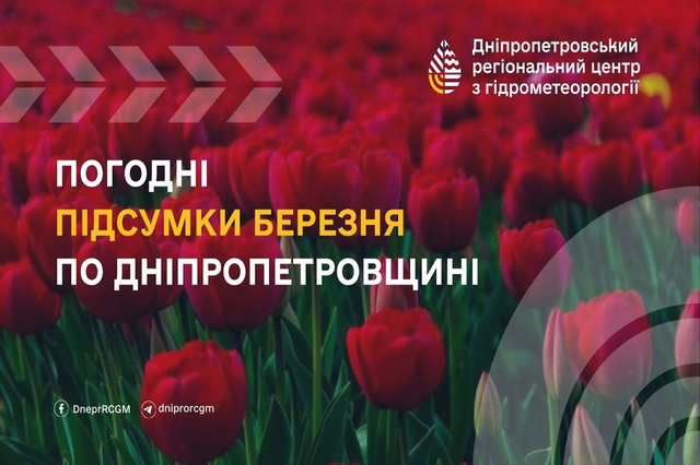 �������� ������� ������� �� ����� �� 4,5�, ��� � ��������� �����