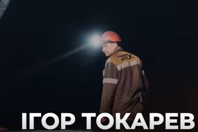 На павлоградській шахті з'явився Аквамен!