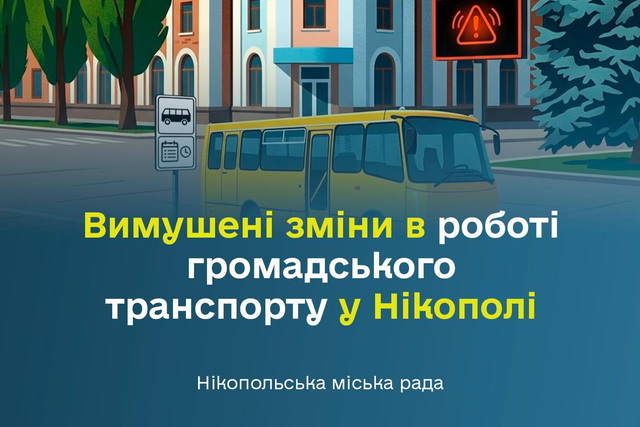 ����� ������� � ͳ����� �������� ��������� ������ ������������ ����������