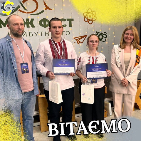 Днепровские школьники стали победителями Всеукраинского космического конкурса