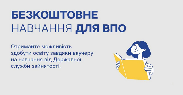Более 160 специальностей: на Днепропетровщине переселенцы могут получить ваучер для обучения новой профессии