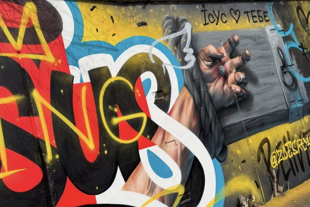 В Днепре создали новый масштабный мурал