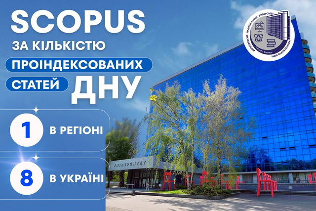 Scopus-2026: ����������� ����������� � ����� ������� ����� � �������