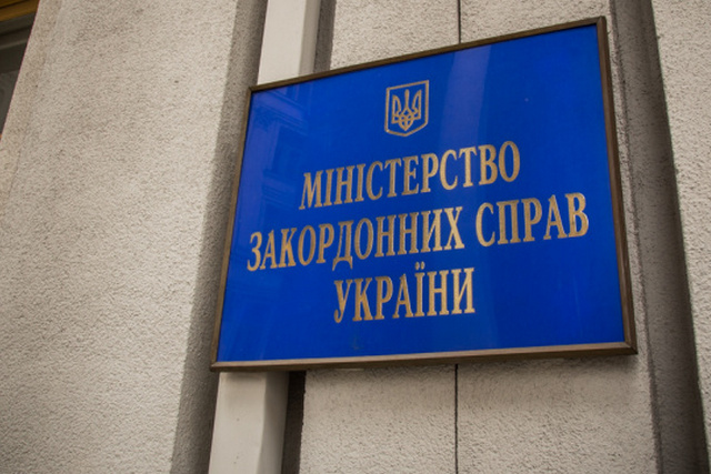 Украинцам за границей хотят упростить выдачу идентификационного кода - МИД