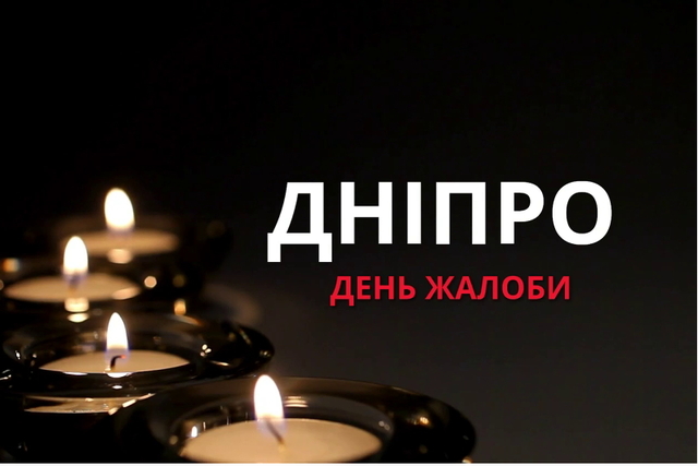 Родственники погибших могут получить поддержку в 300 тисяч грн