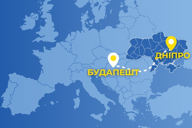 Дніпро та Будапешт розпочинають співпрацю у новій сфері