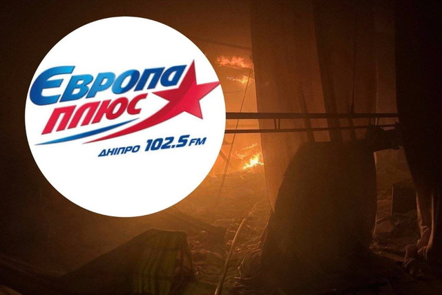 ������������ �Europa Plus ����� �������� ������������� ������ ��-�� ����� 