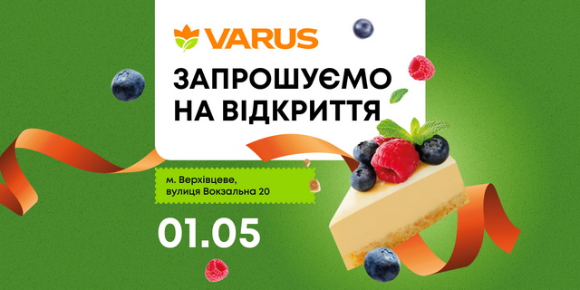 � ������������ ��������� ����� VARUS: ������� ���� �������� � ������� ������ �������� �������