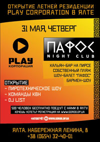 ������ ������� �� �������� ������ ����� � ����?