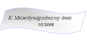 ����� �������� ������ ���������� ����������� � ��������� �������� ��������