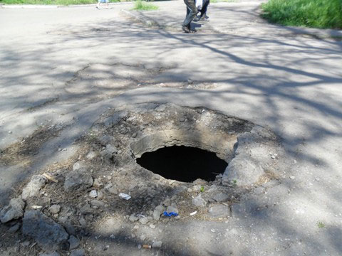 Адреса беды