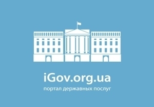      iGov