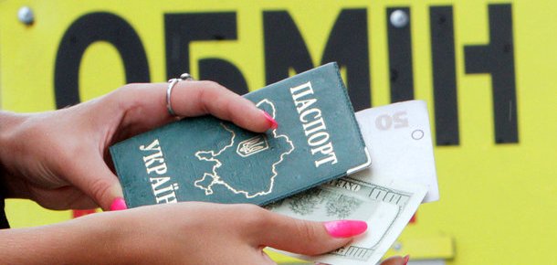 Украинцы меняют доллары на гривни. Автор фото: Анастасия Искрицкая, Украинцы активно несут доллары в банки – НБУ