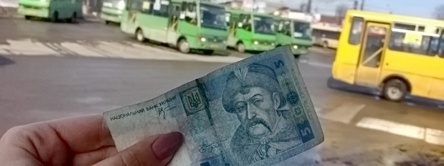 В Каменском подорожал проезд