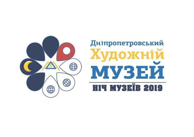 ��� ������� ���� ������-2019 � �������������� ����� ������