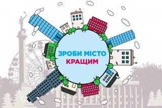 Переможці бюджету участі будуть визначені окремо у кожній із сфер