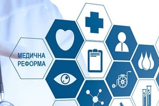 У Кам'янському об'єднають «Центр здоров'я та медицини спорту» з міською лікарнею №5