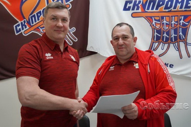 К «Прометей» подписал контракт с новым главным тренером по баскетболу. Им стал Виталий Черний