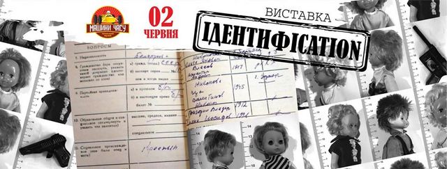 2 июня в музее «Машины времени» откроют новую выставку