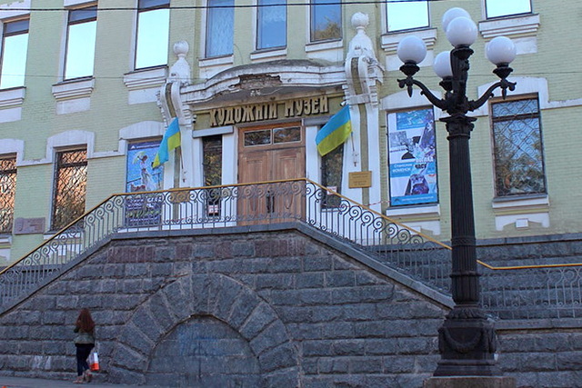 Художественный музей Днепра подготовил сюрприз к школьным каникулам