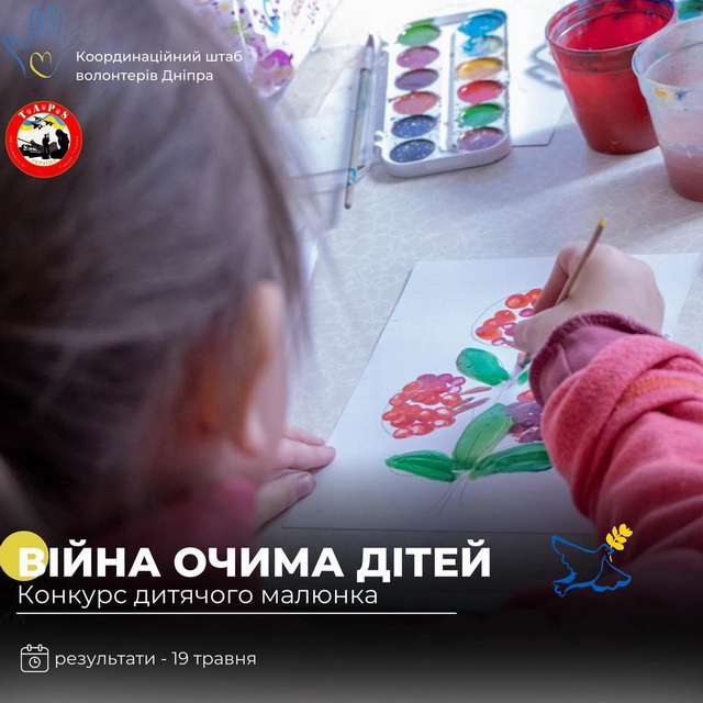      TAPS Ukraine     ³  