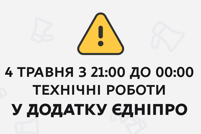 ����������� ������ � ������� ��������: ������ � �������� ����� �������� ���������