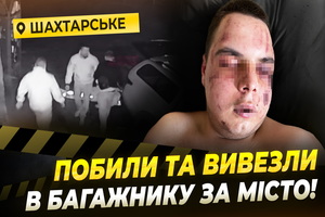 ������ �� ³���� ������ �� ������� ������ � ������������: ����� ��䳿 �� ������ ������������� 