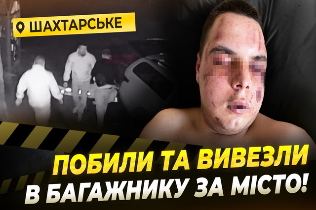 ������ �� ����� ������ � �������� ����� � ����������: ������ ������������ �� ������� �������������