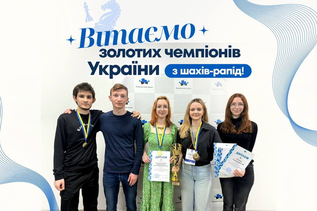 Дніпряни здобули золото командного Чемпіонату України серед студентів з шахів