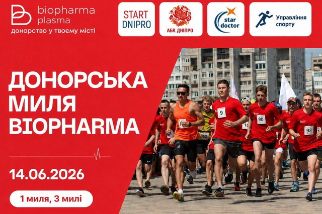 � ����� ���� ���������� ���� Biopharma 2026� ������ ����� ����������� �� ������ �����