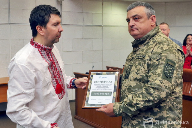 Дніпро виділив ще 7 млн грн прямої субвенції бойовим бригадам Сил оборони України