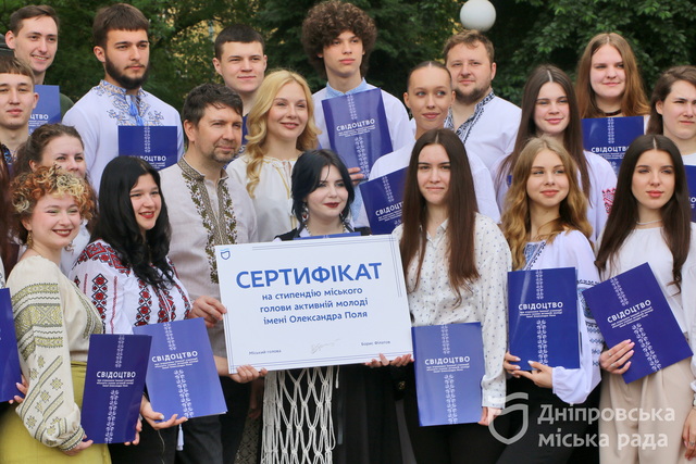 В Днепре в #ДеньВишиванки наградили 50 лауреатов стипендии имени Александра Поля