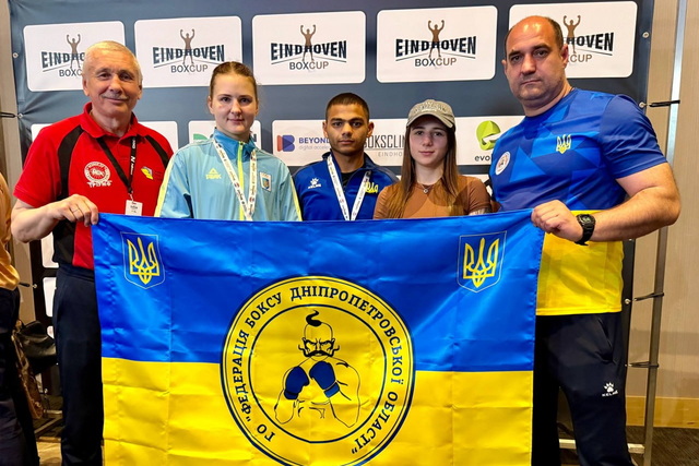 Боксеры из Днепра и Кривого Рога стали призерами турнира в Нидерландах