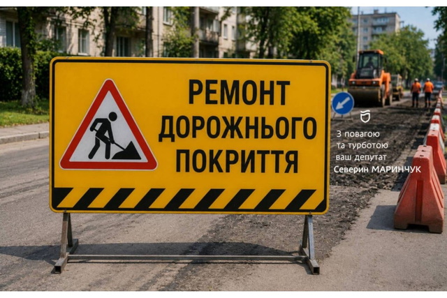 На жилмассиве Парус начинают масштабный ремонт дорог
