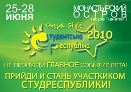  ���������������-2010�: �������� �� 12-�������  �����!!!