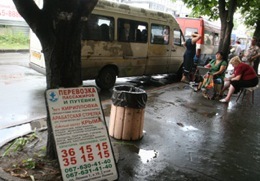 �� ��� ����������� ������� �� ����