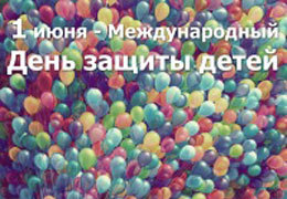 ������� ����� � ������ ������� ��������