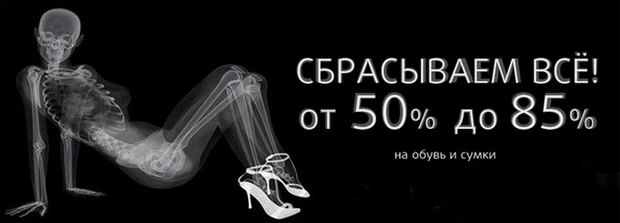 Parpara.com ���������� �Ѩ. ������ 50% - 85% �� ����� � �����
