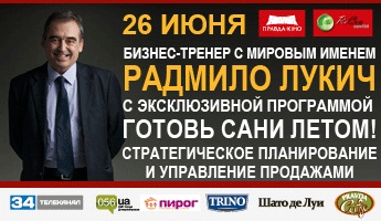 $ 2,5 млн за пол часа?! Это возможно!