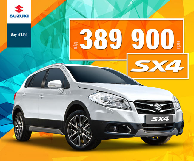 ��������� ���� �� �������������� ��������� Suzuki New SX4 � ���������� �������