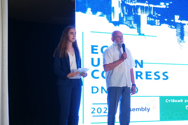   񳺿         Eco Urban Congress