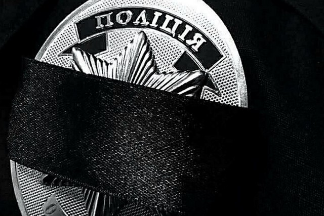 На Днепропетровщине в результате взрыва погиб 27-летний полицейский