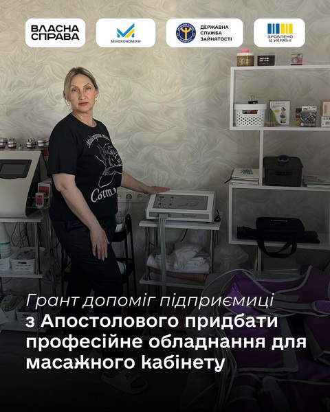 Здесь помогают восстановиться защитникам Украины